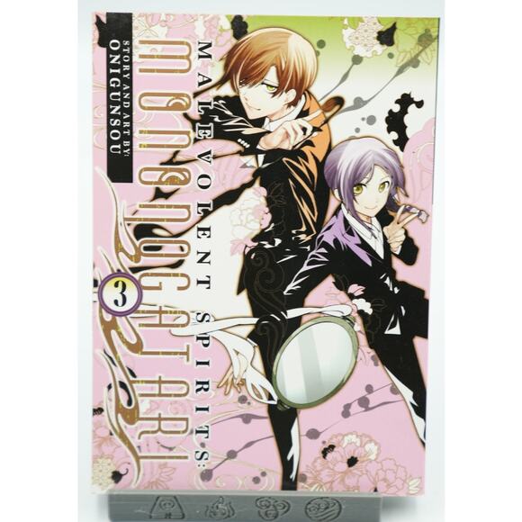 Malevolent Spirits Mononogatari Manga Vol 1–4 Set English by Onigunsou VIZ Media - Picture 6 of 9